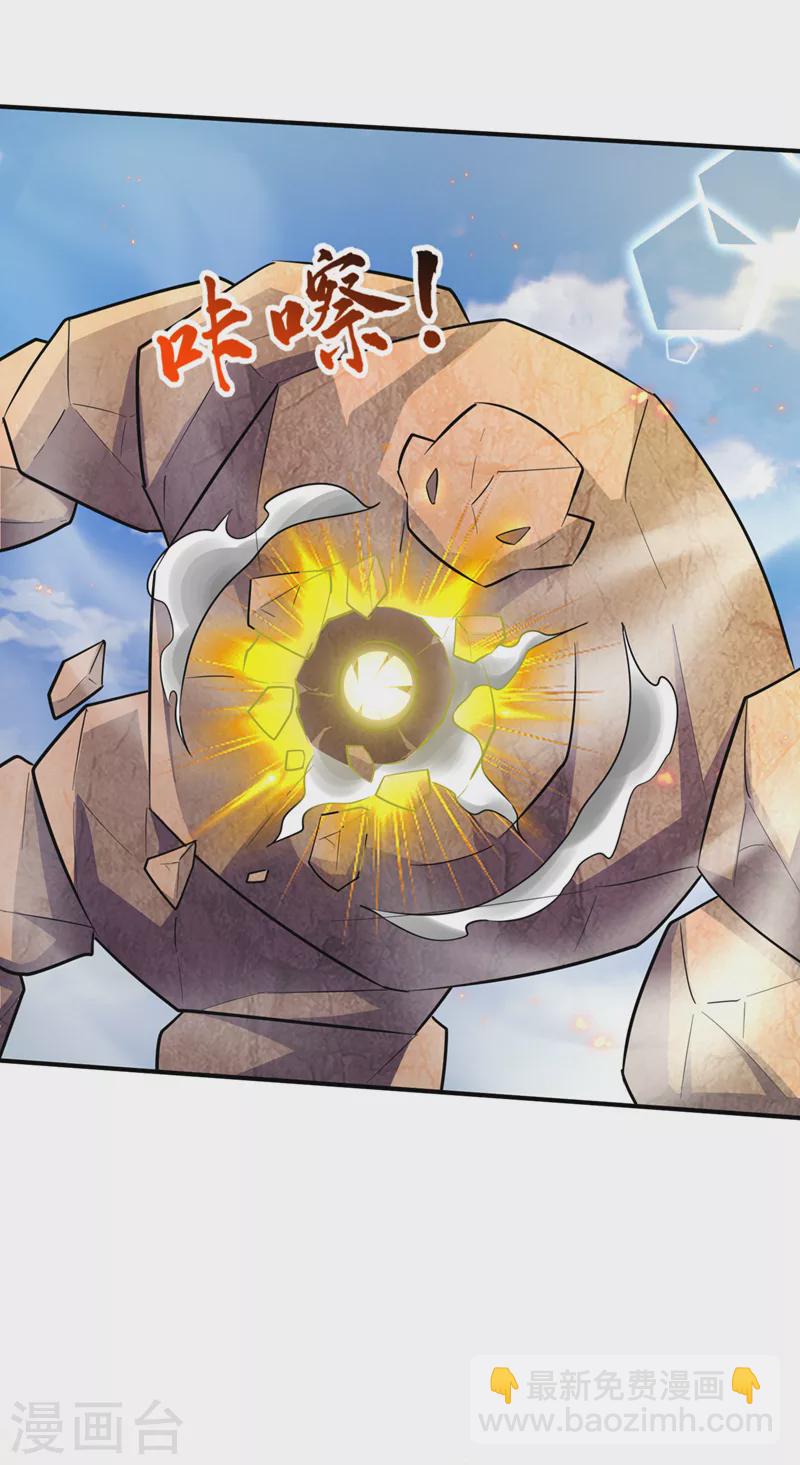 第347话让我杀出一条路！22