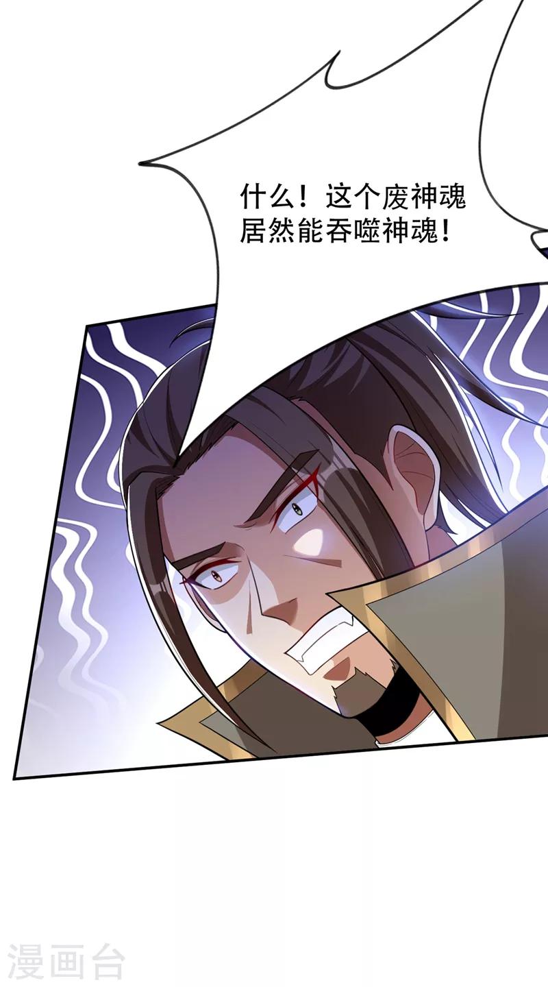 第111话 别想死得那么痛快！5