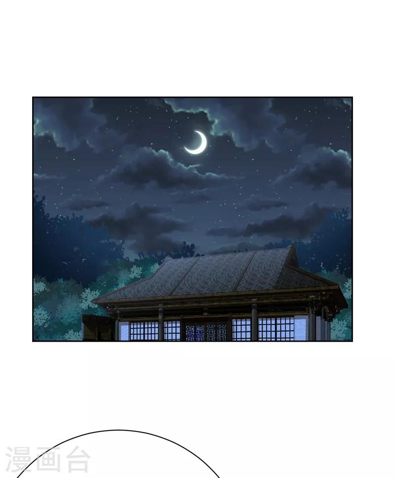 第176话 刺杀荆厉！0