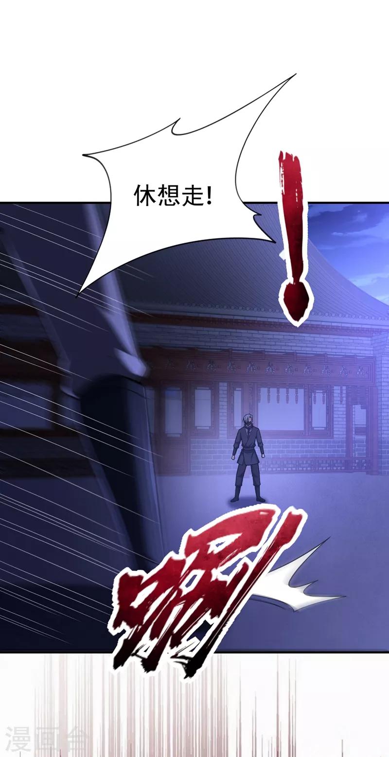 第128话 新人们的王者之争！1