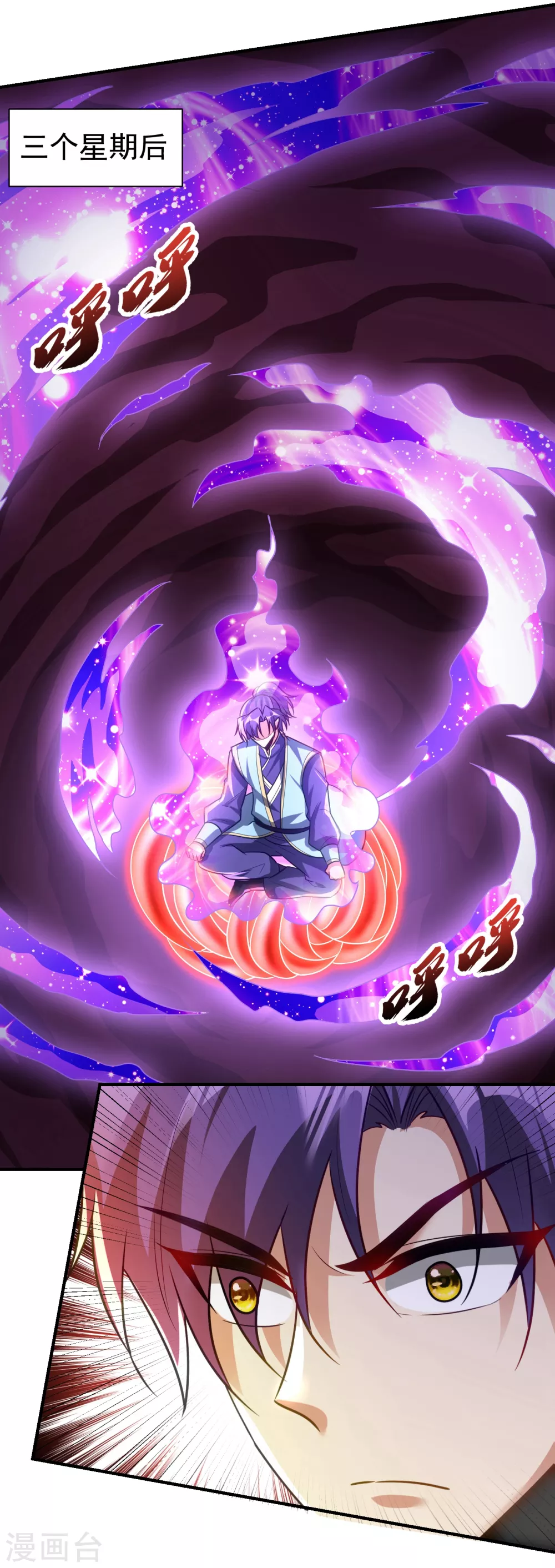第205话 靠！刹不住车了！14