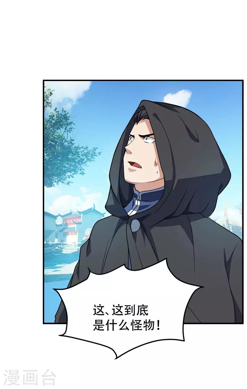 第44话 我哥绝不会死！27