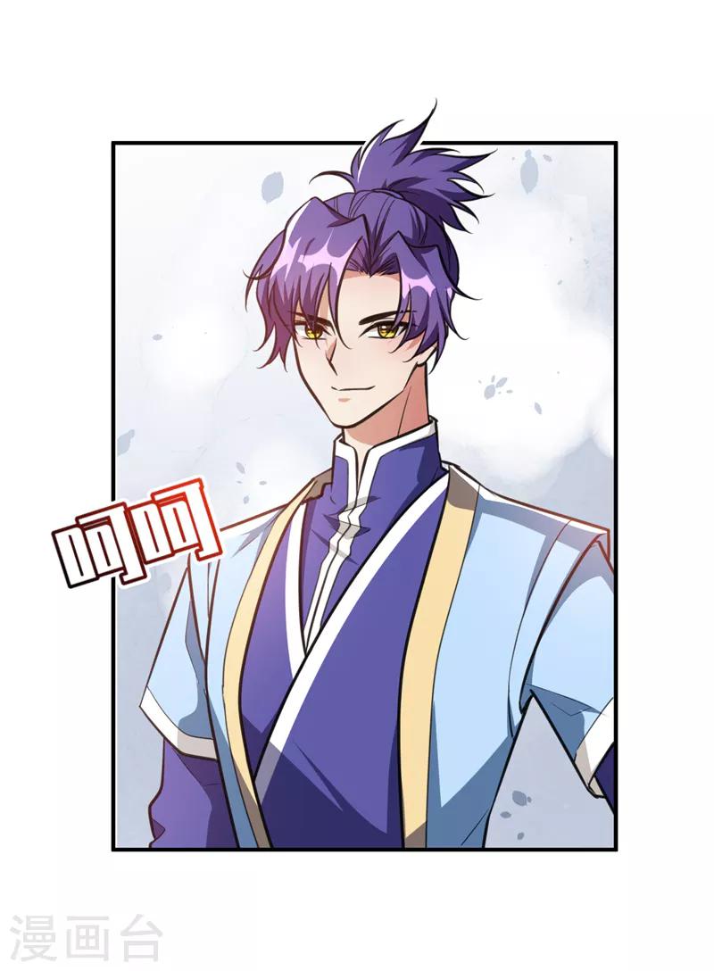 第88话 诗宴邀请5