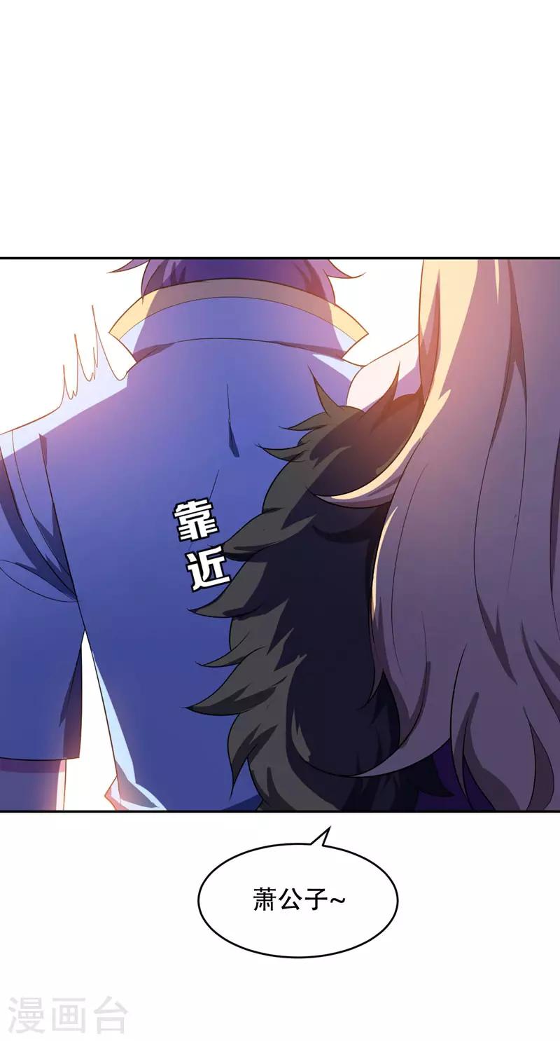 第14话 是柳雅的声音！1