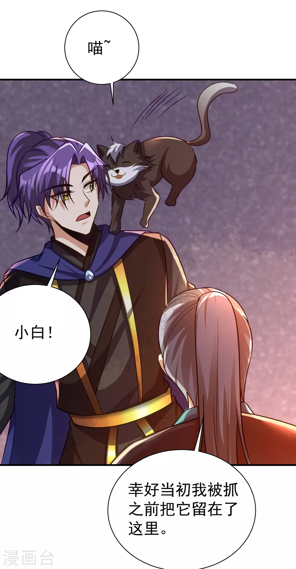 第214话 走，咱们登船！13