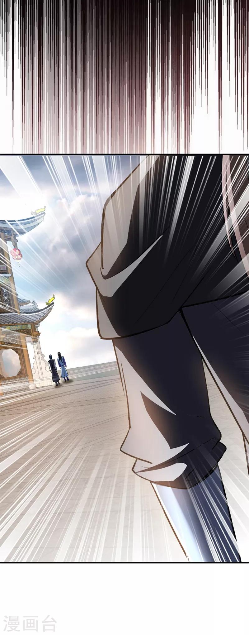 第137话 让紫衫公主陪酒？33