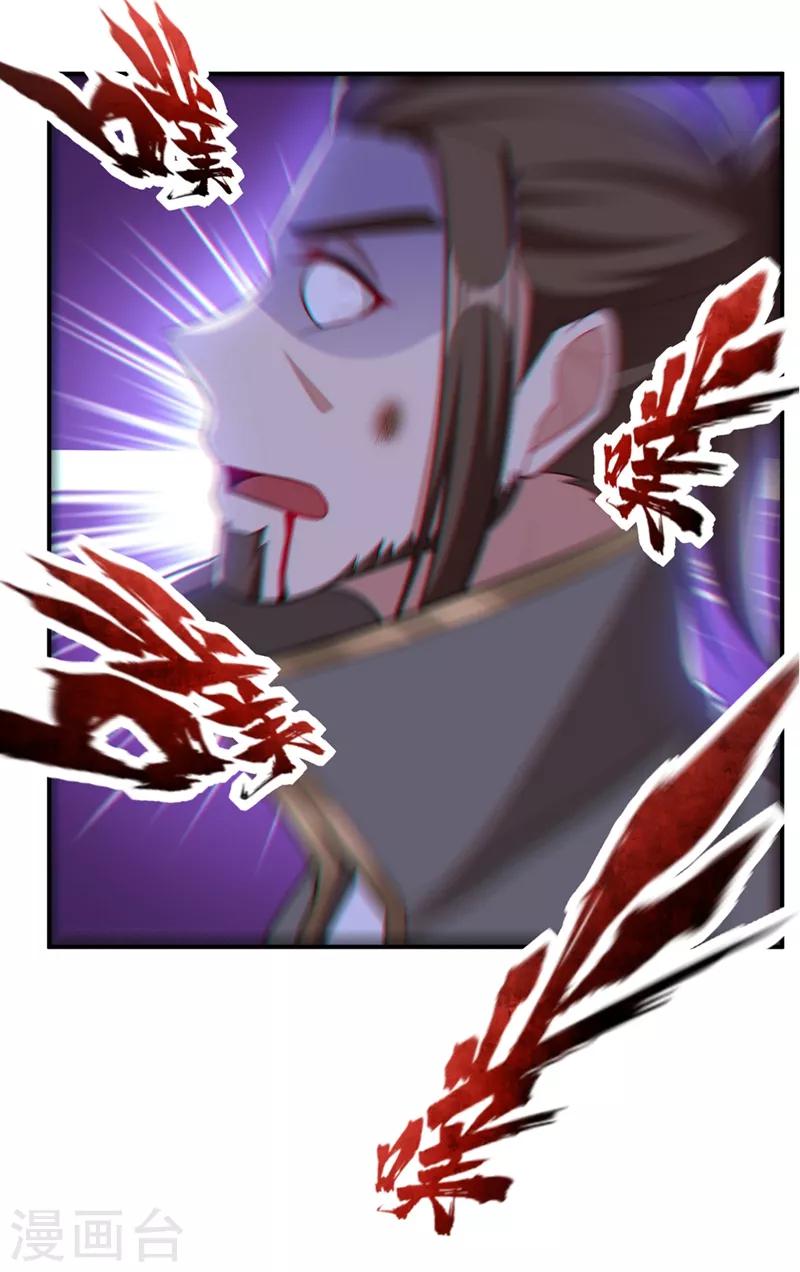 第111话 别想死得那么痛快！21