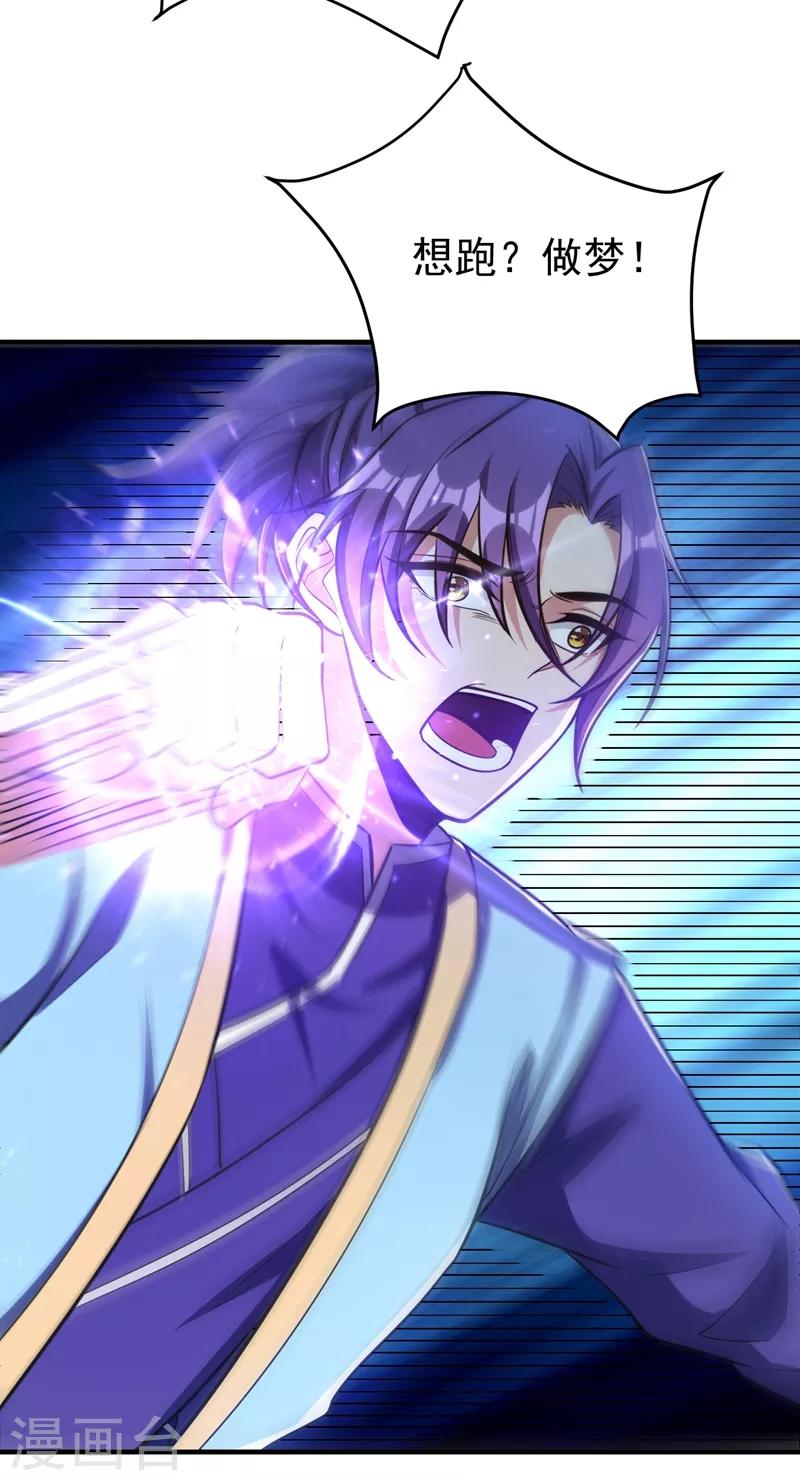 第157话 谁也救不了你们！44