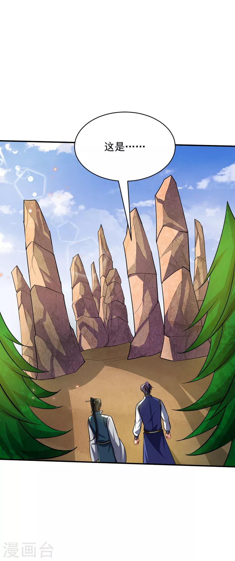 第347话让我杀出一条路！7