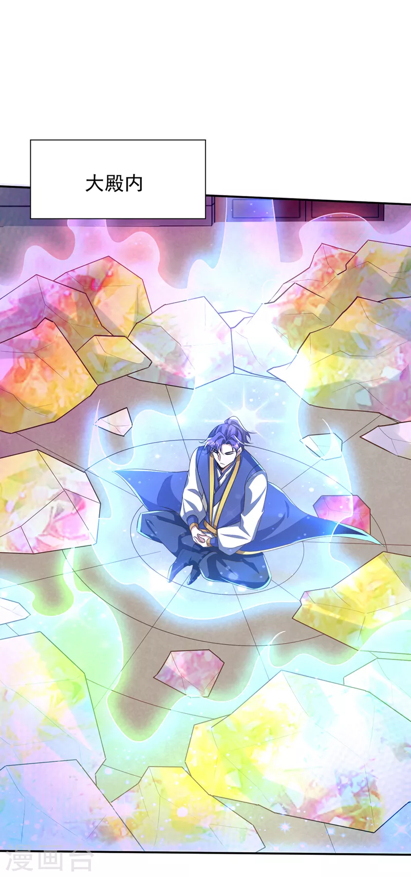 第336话 心魔…要来了！29