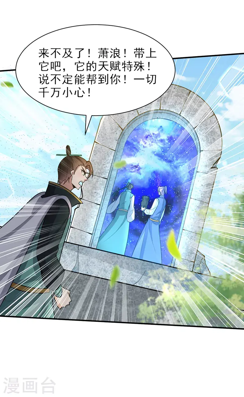 第346话我还有必须完成的事28