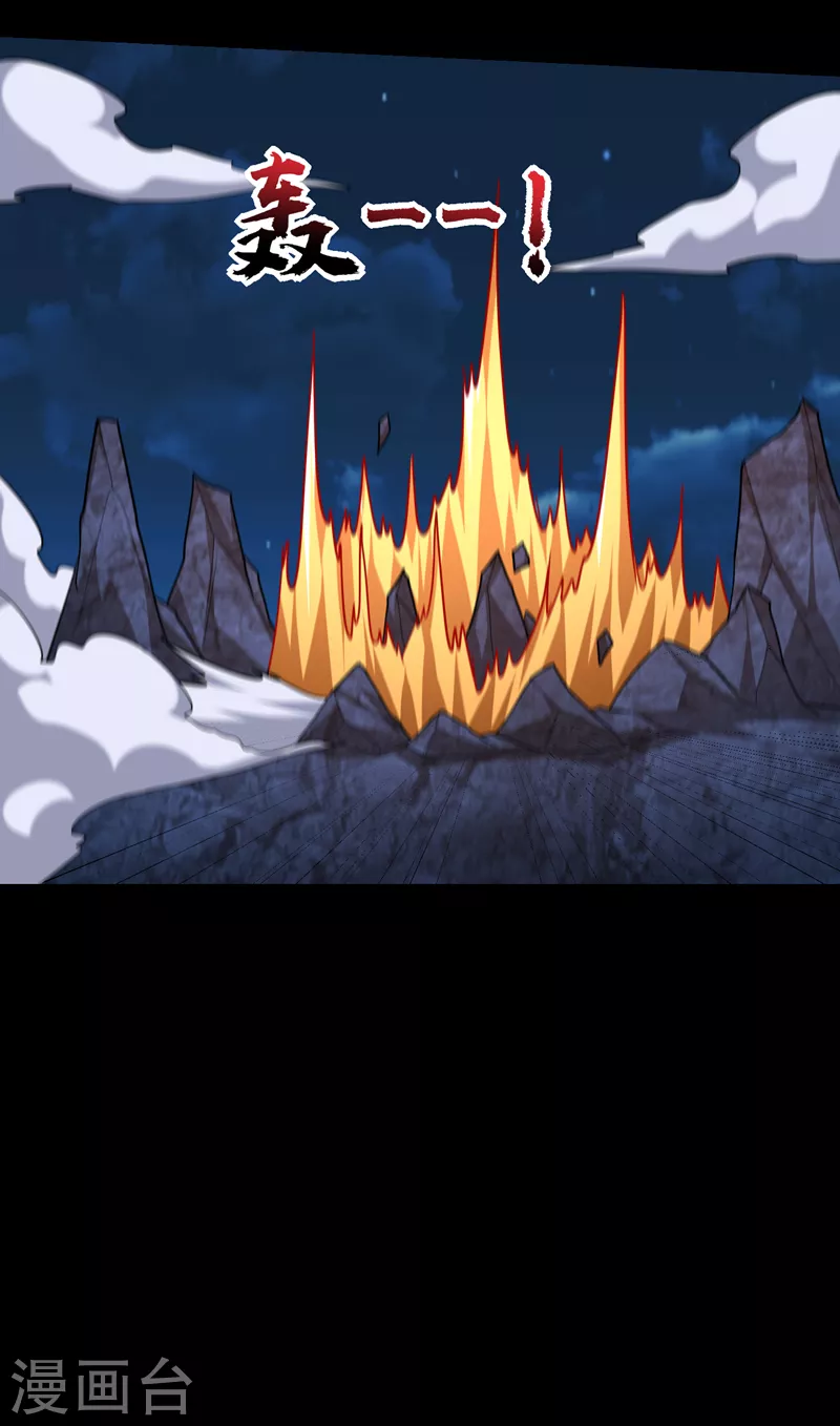 第267话 吞噬天帝境本命珠！30