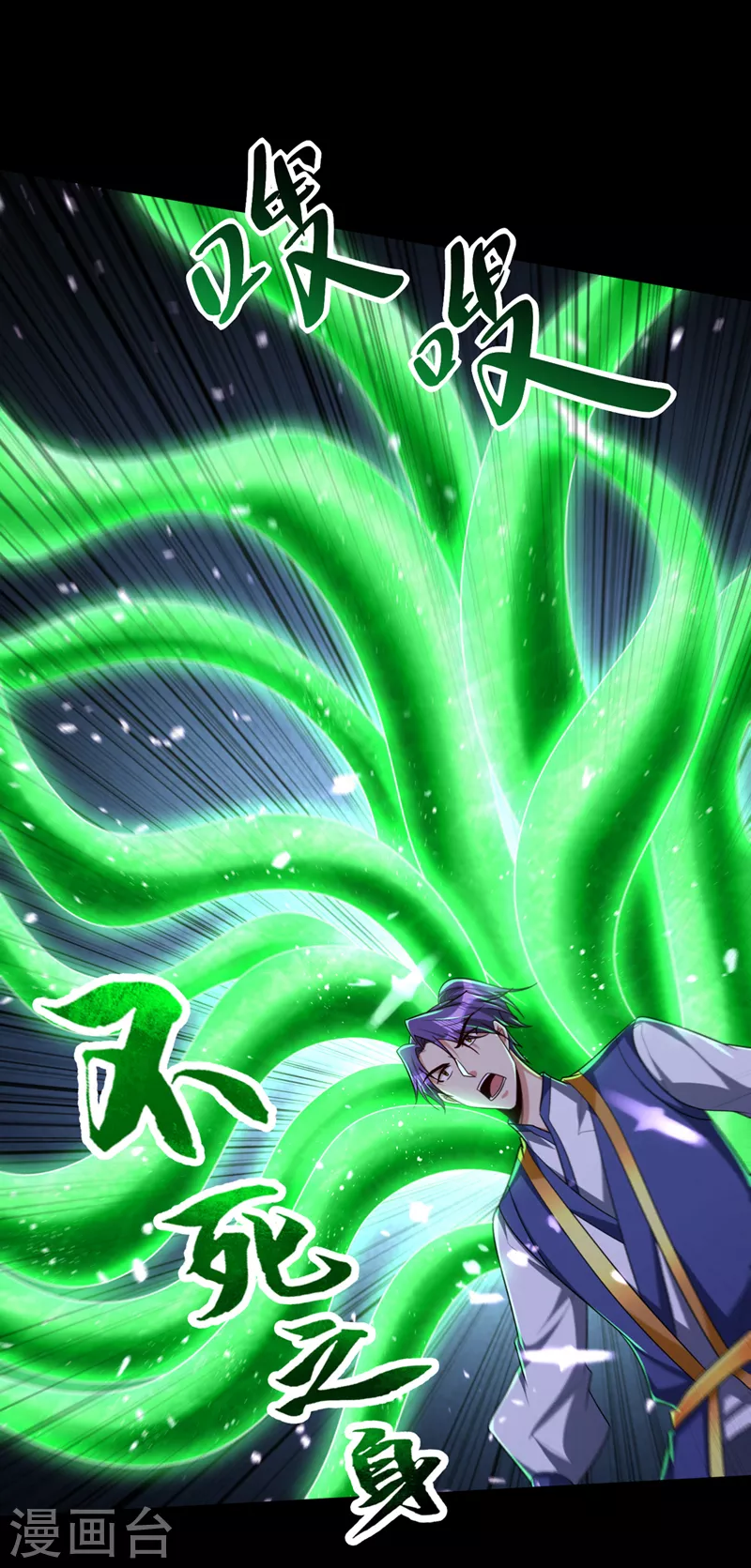 第315话 心魔是我自己？！34