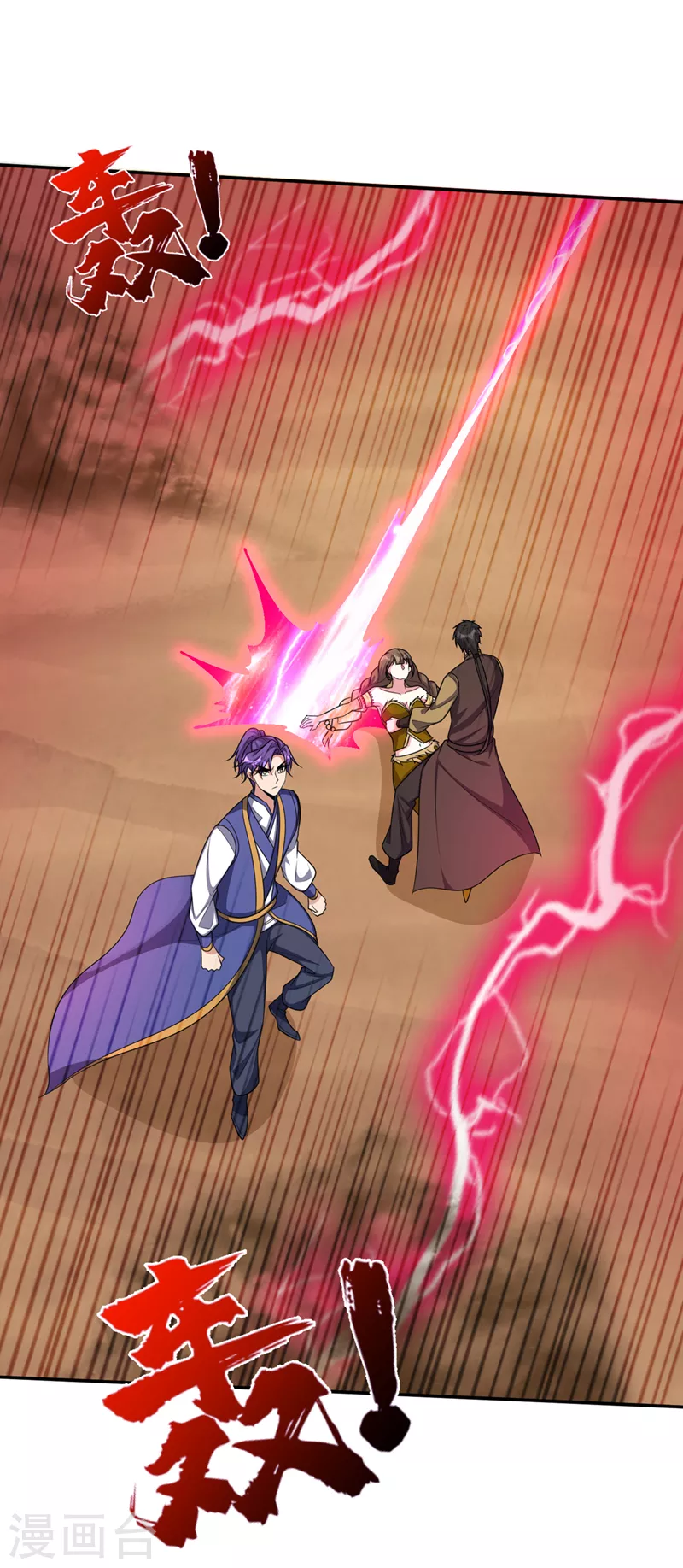 第332话 他就是蛮神？！20