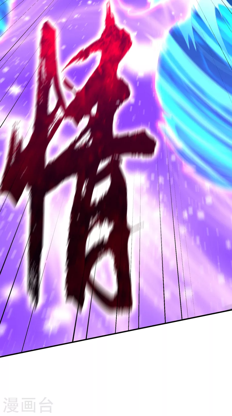 第295话 若想伤人，必先伤己20