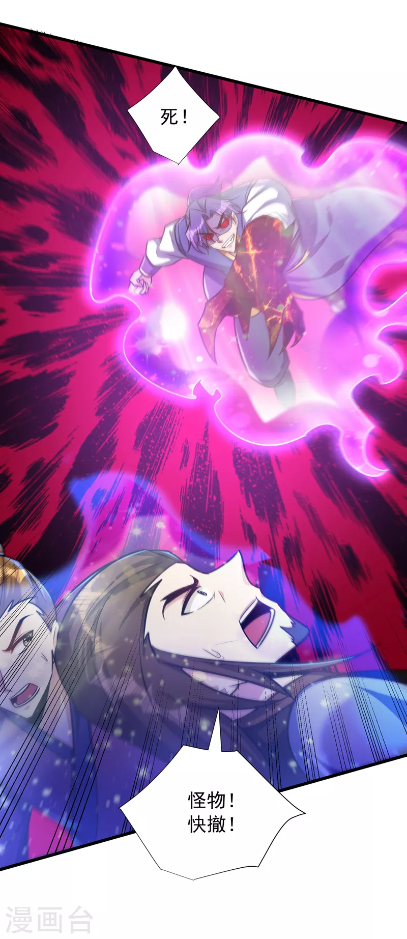 第265话 挡我者……死！16
