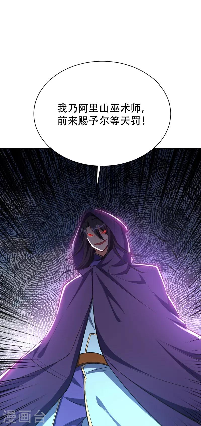第136话 我想到一件好玩的事6