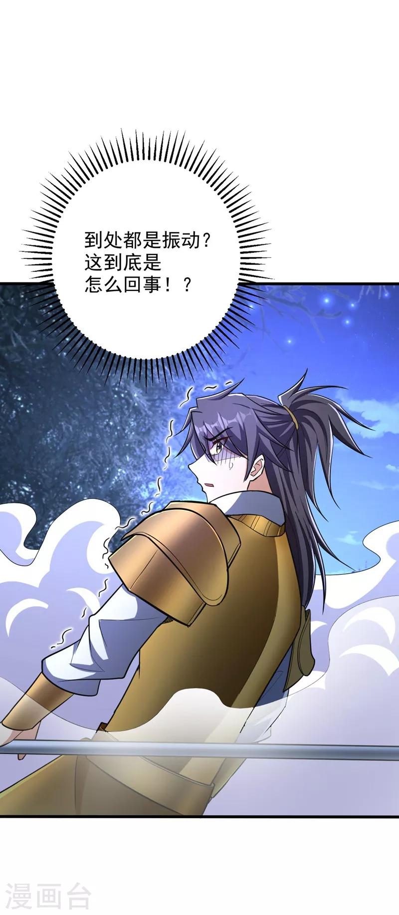 第146话 战王？手下败将而已！24