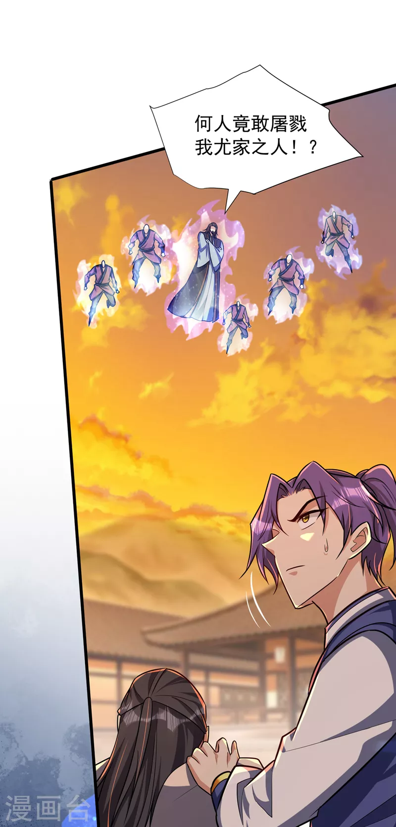 第265话 挡我者……死！11