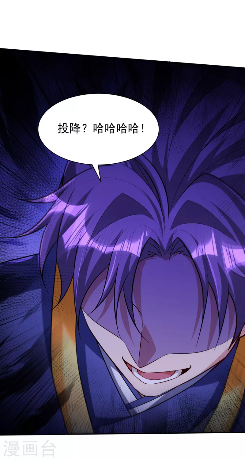 第321话 没有投降！只有战死23