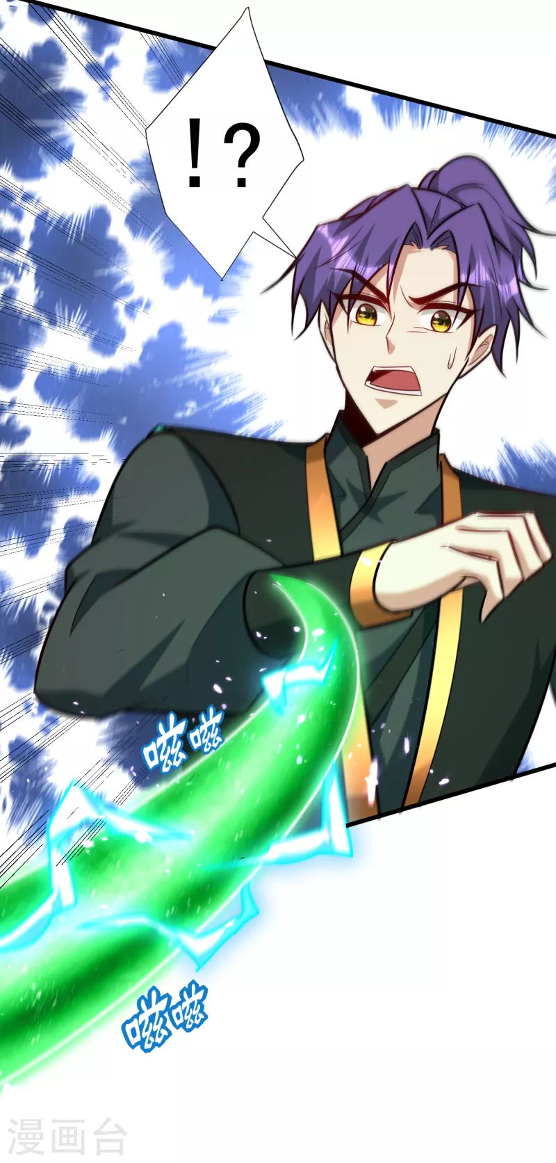 第250话 这场比赛不公平！3