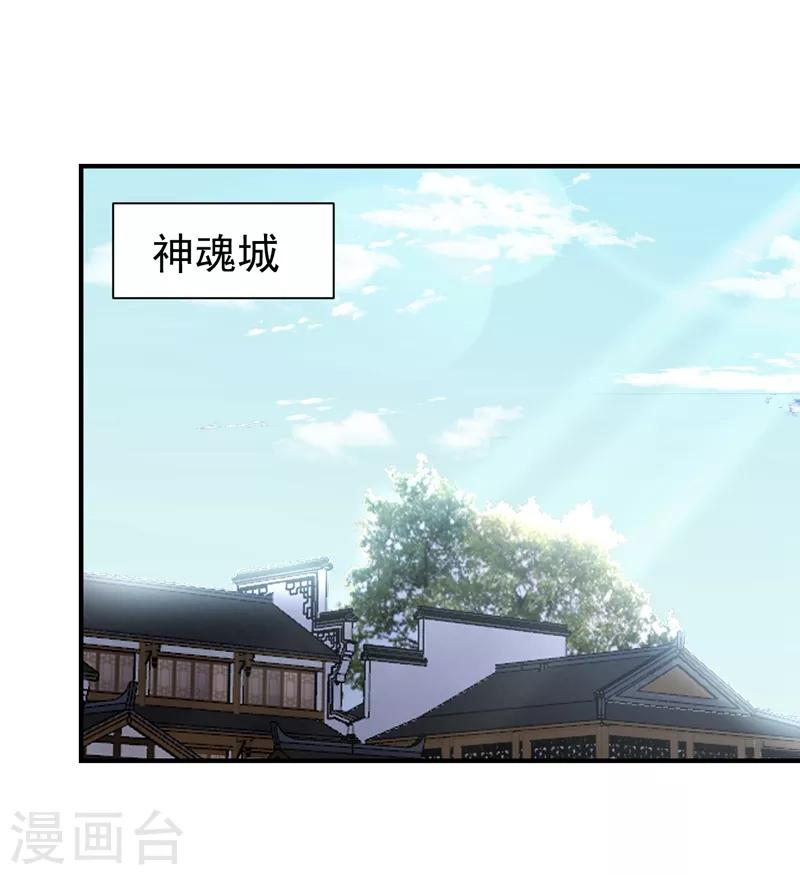 第182话 丹田破损了？22