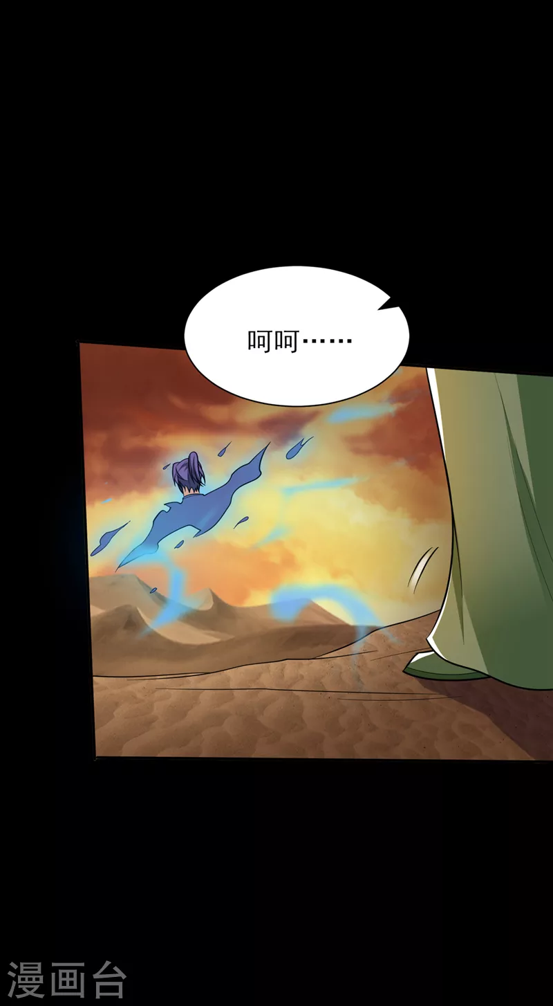 第340话我选择…站着死！5