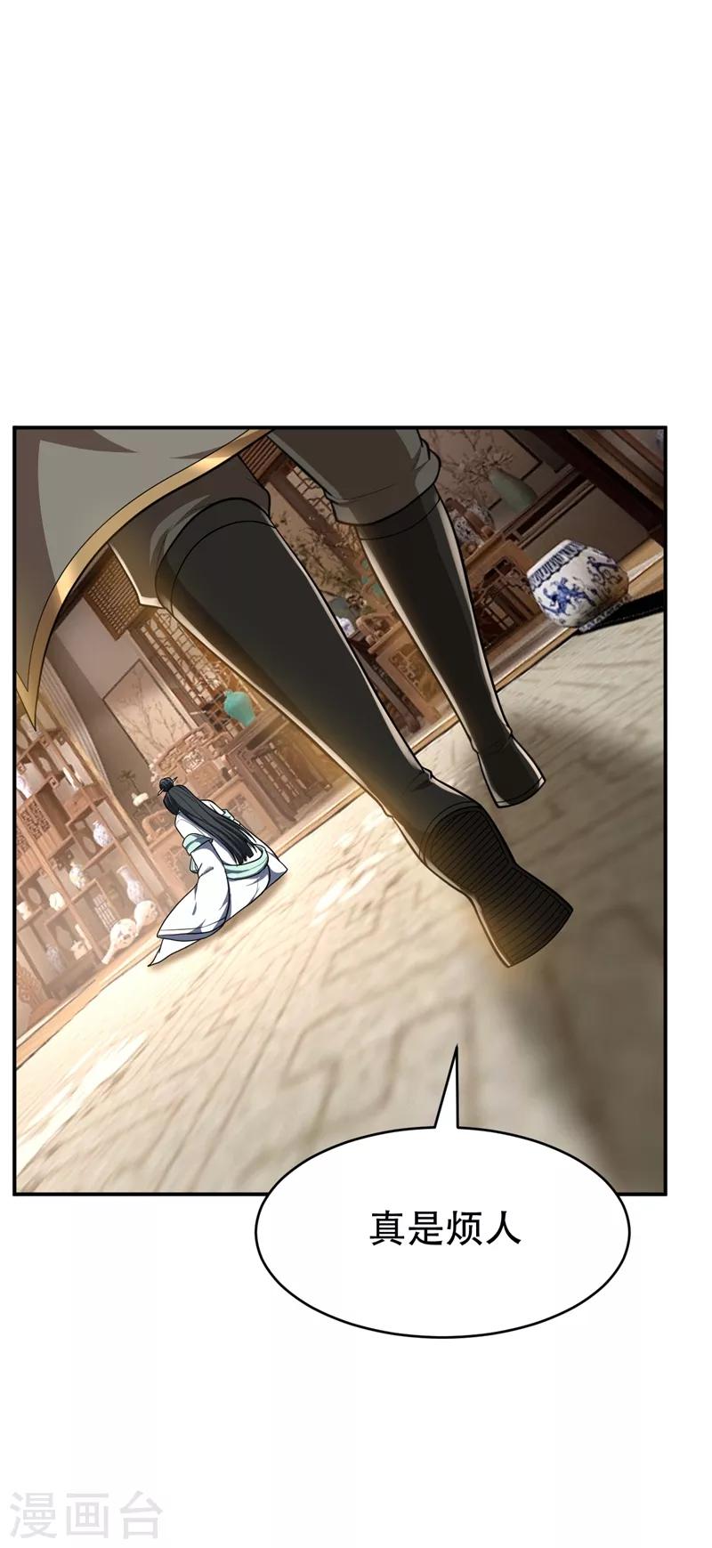 第109话 挡我者，格杀勿论！33