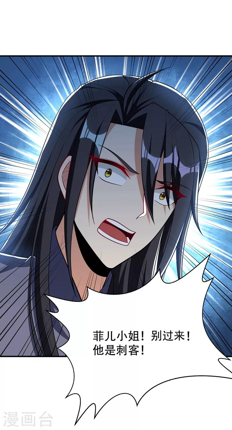 第128话 新人们的王者之争！6