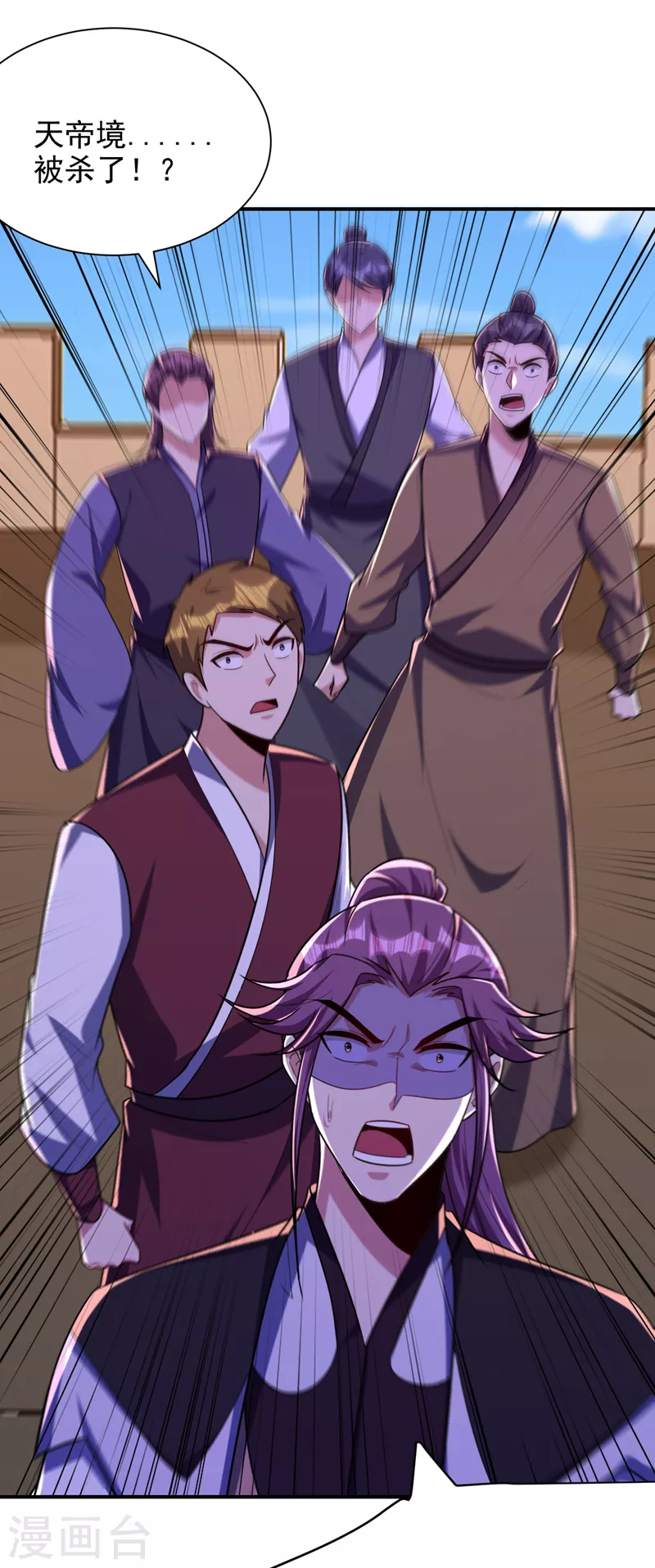 第274话 不放人就都死！23