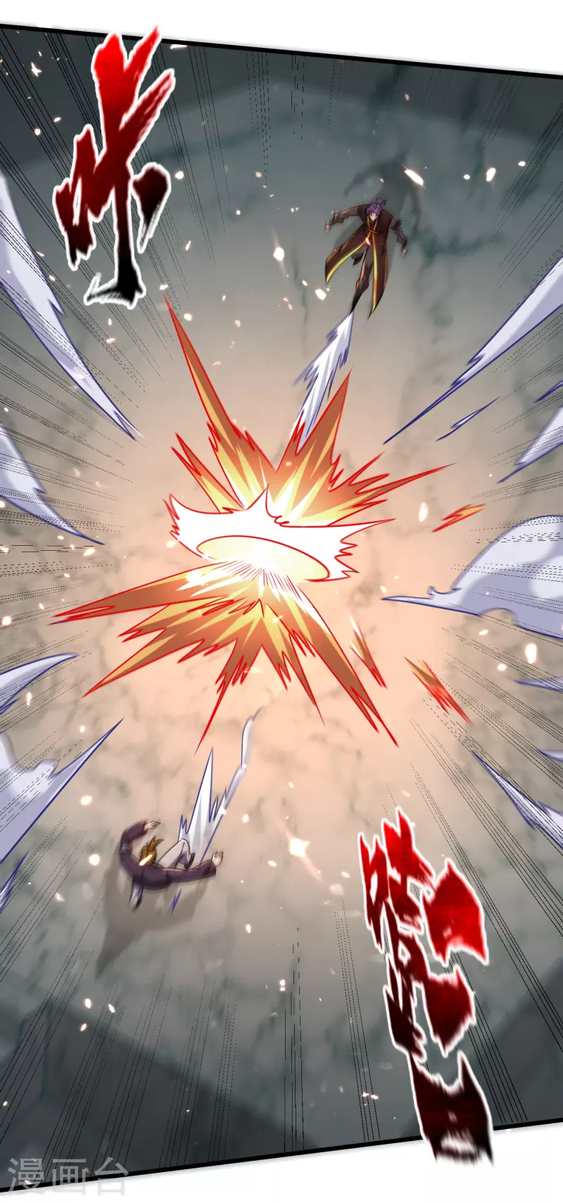 第248话 我要去死斗！18
