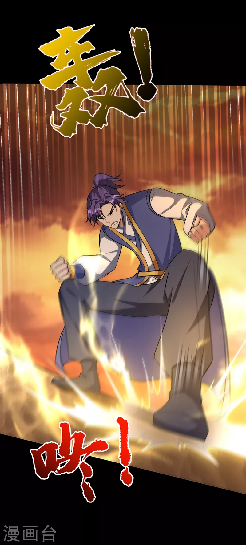 第340话我选择…站着死！1