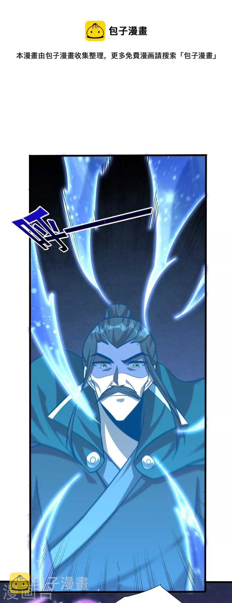 第261话 冷血无情？我宁愿死0