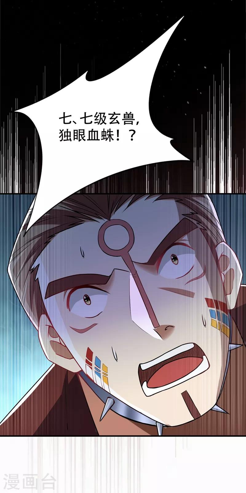 第135话 渔翁得利0