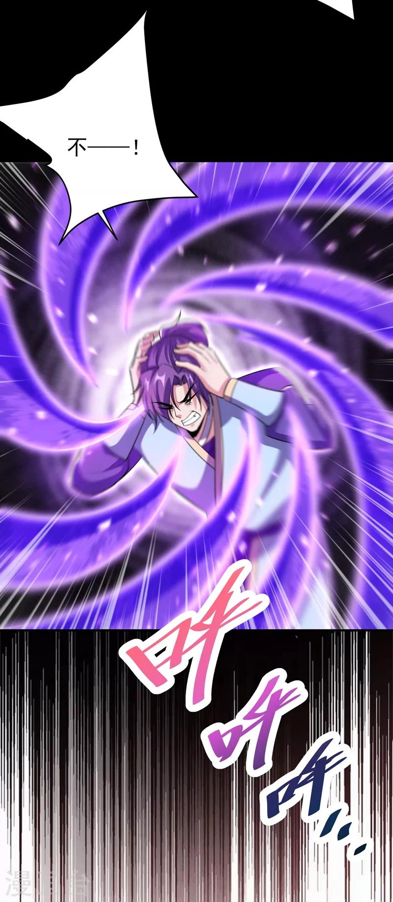 第179话 果然逃不掉了啊！7