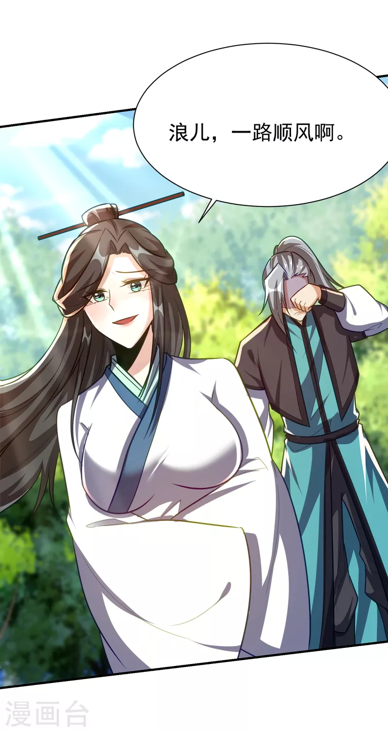第218话 我一定会带你们回去9