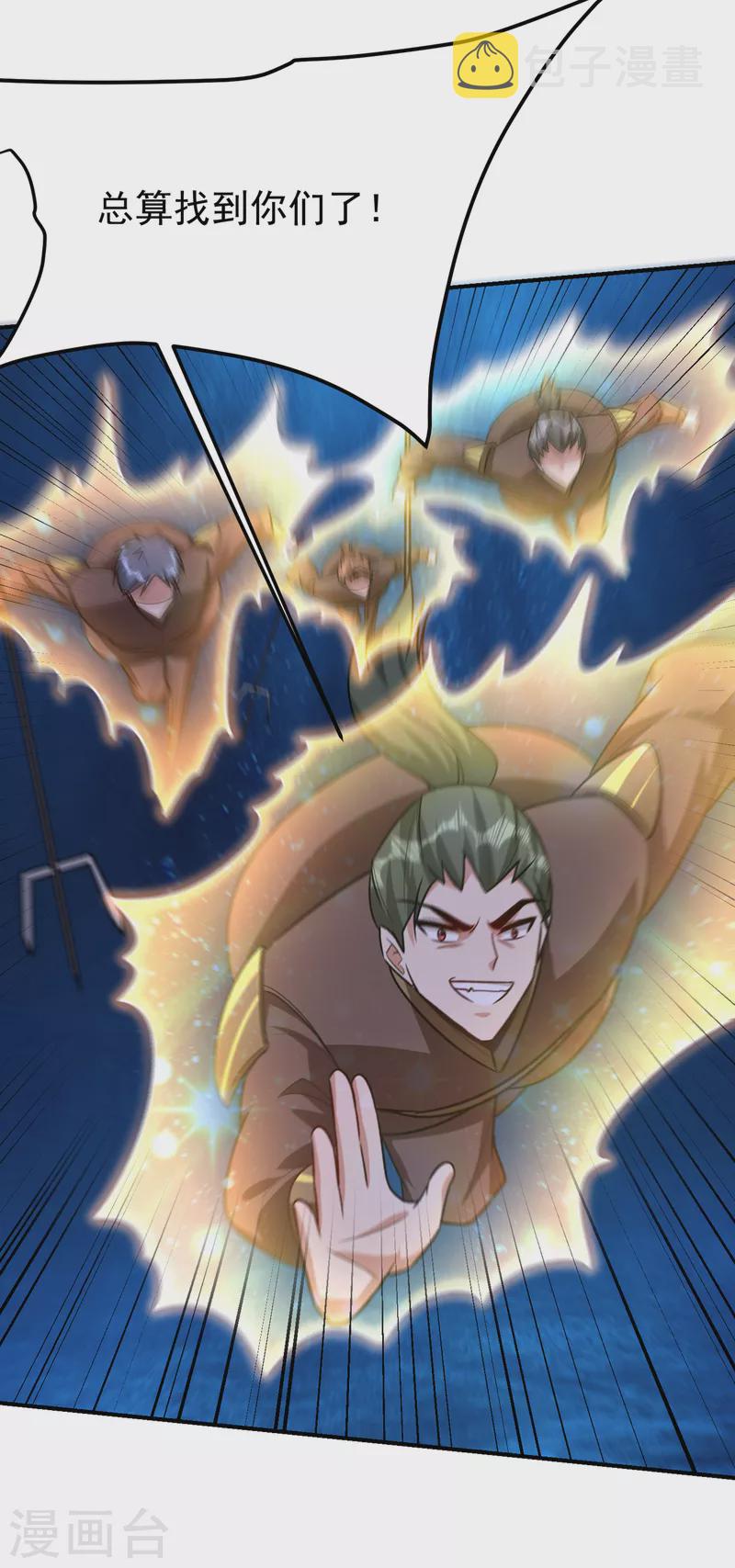 第227话 第二次心魔！27