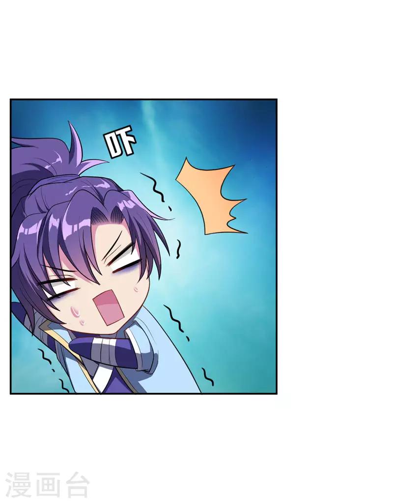 第5话 意外新导师20