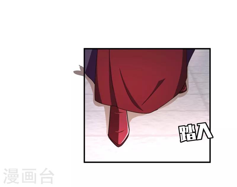 第69话 是情人还是仇人？24