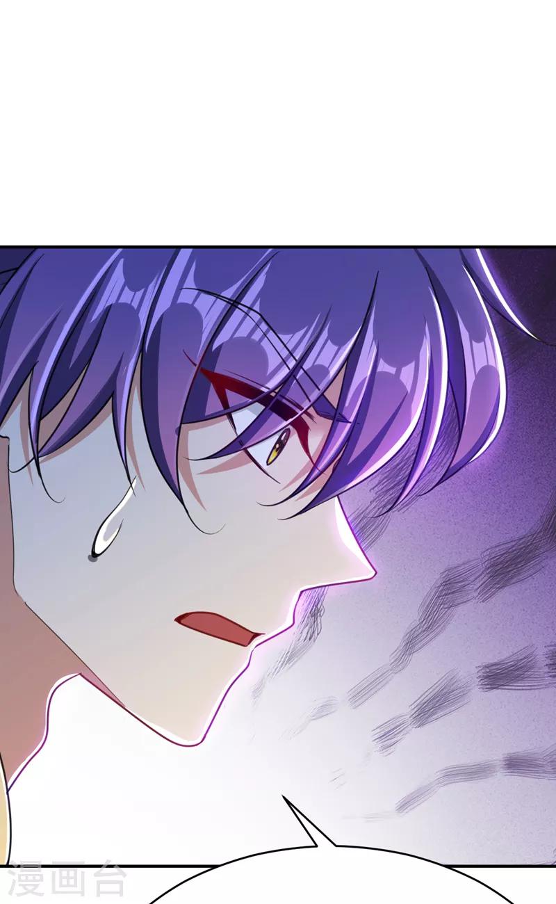 第100话 紫藤的特殊能力！12