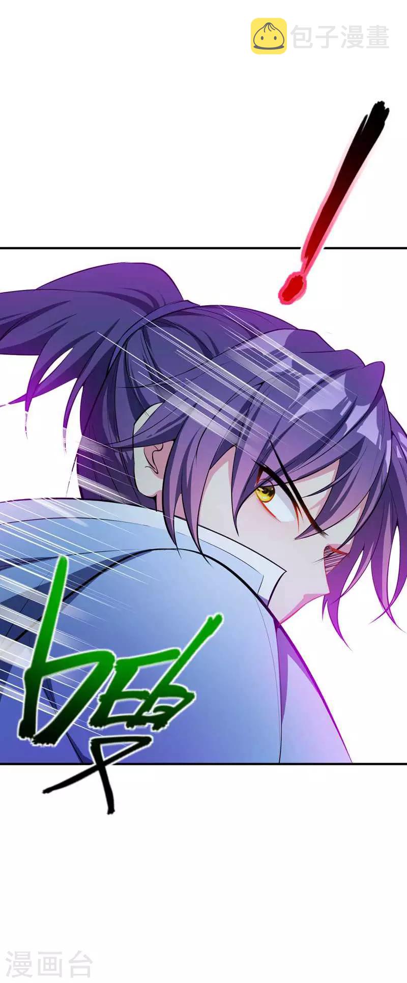 第40话 这…草！会玩！13