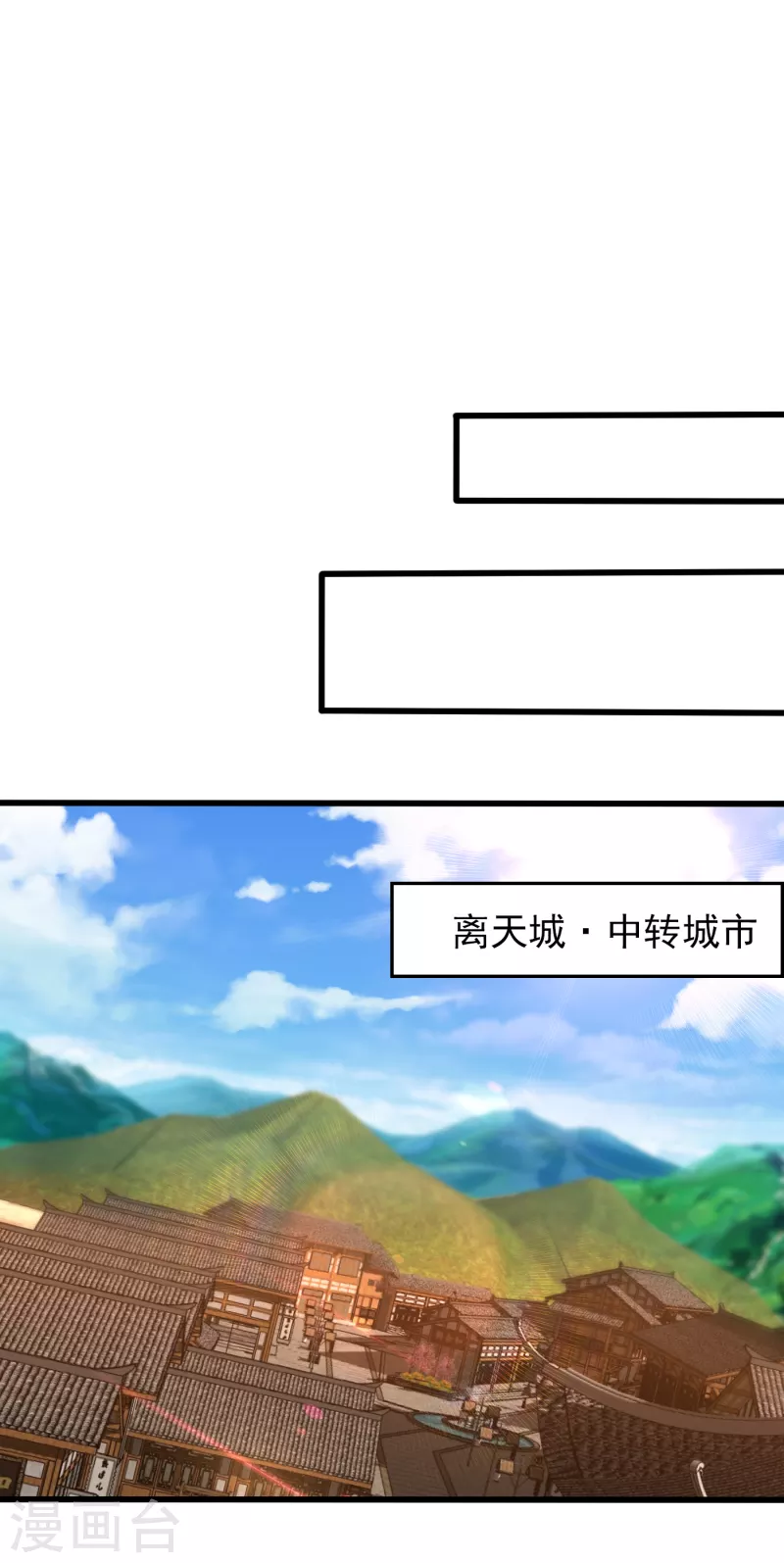 第247话 玩命的赌博才来钱！11
