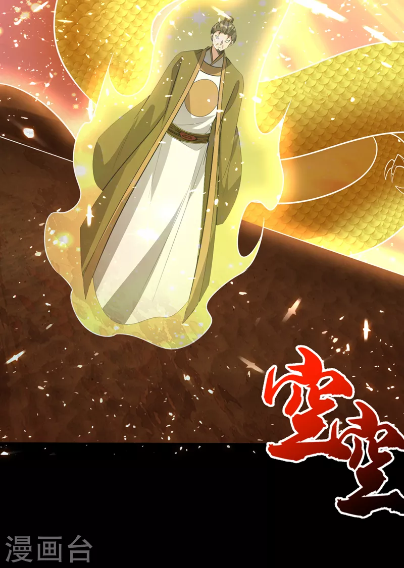第337话 我一定能度过心魔！17
