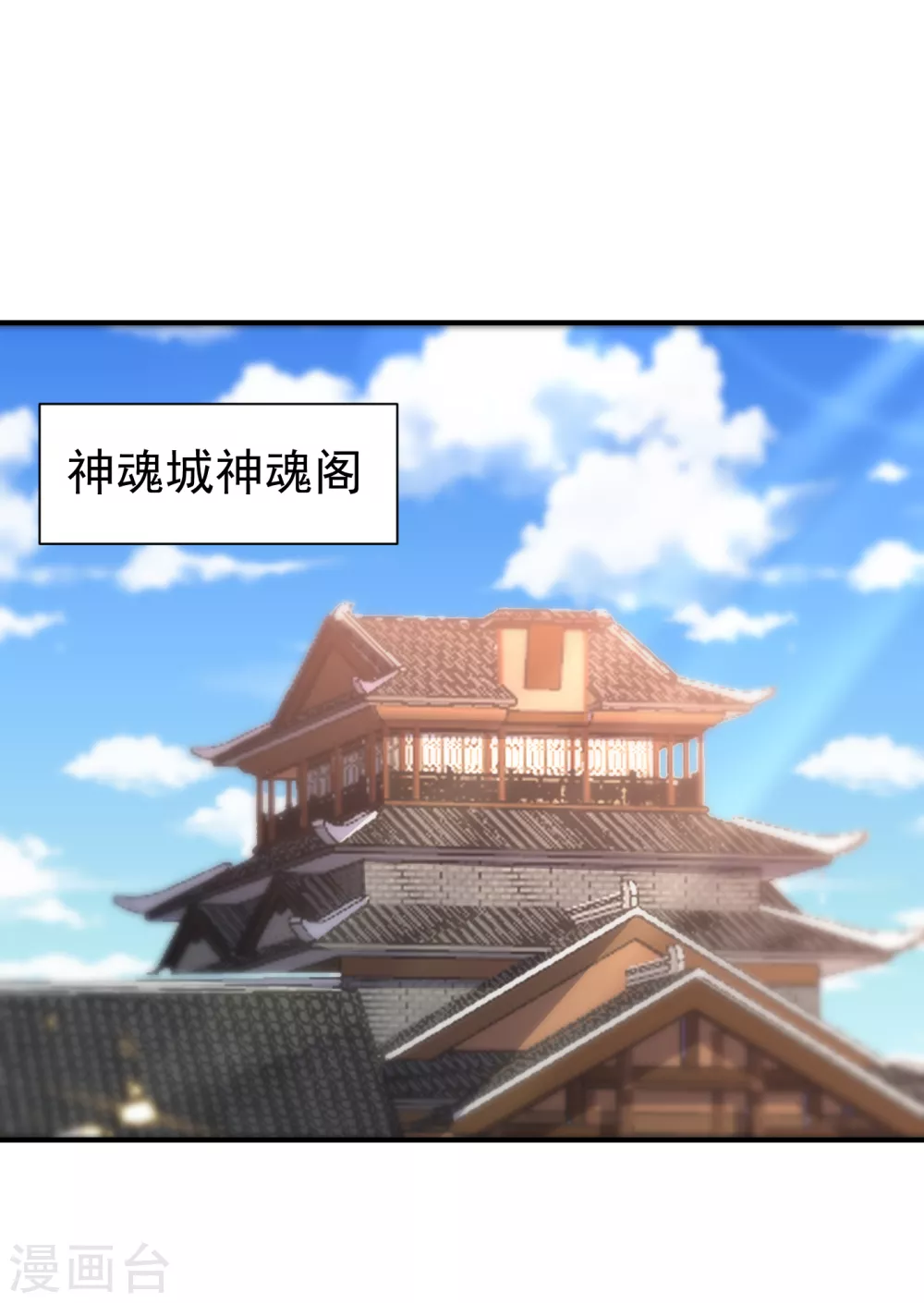 第215话 找不到人…都得陪葬3