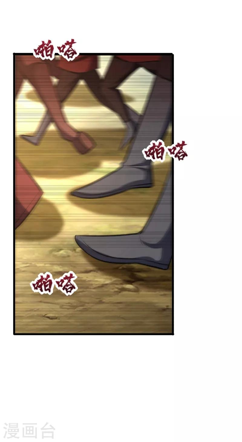 第142话 擒贼当然要先擒王啦！7