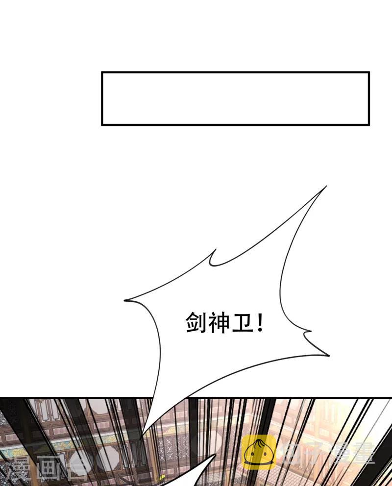 第137话 让紫衫公主陪酒？24