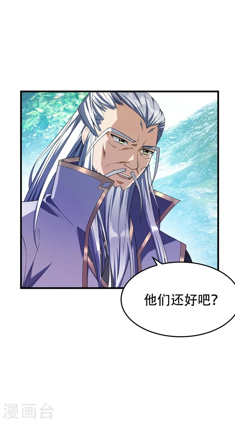 第36话 噩耗传来14