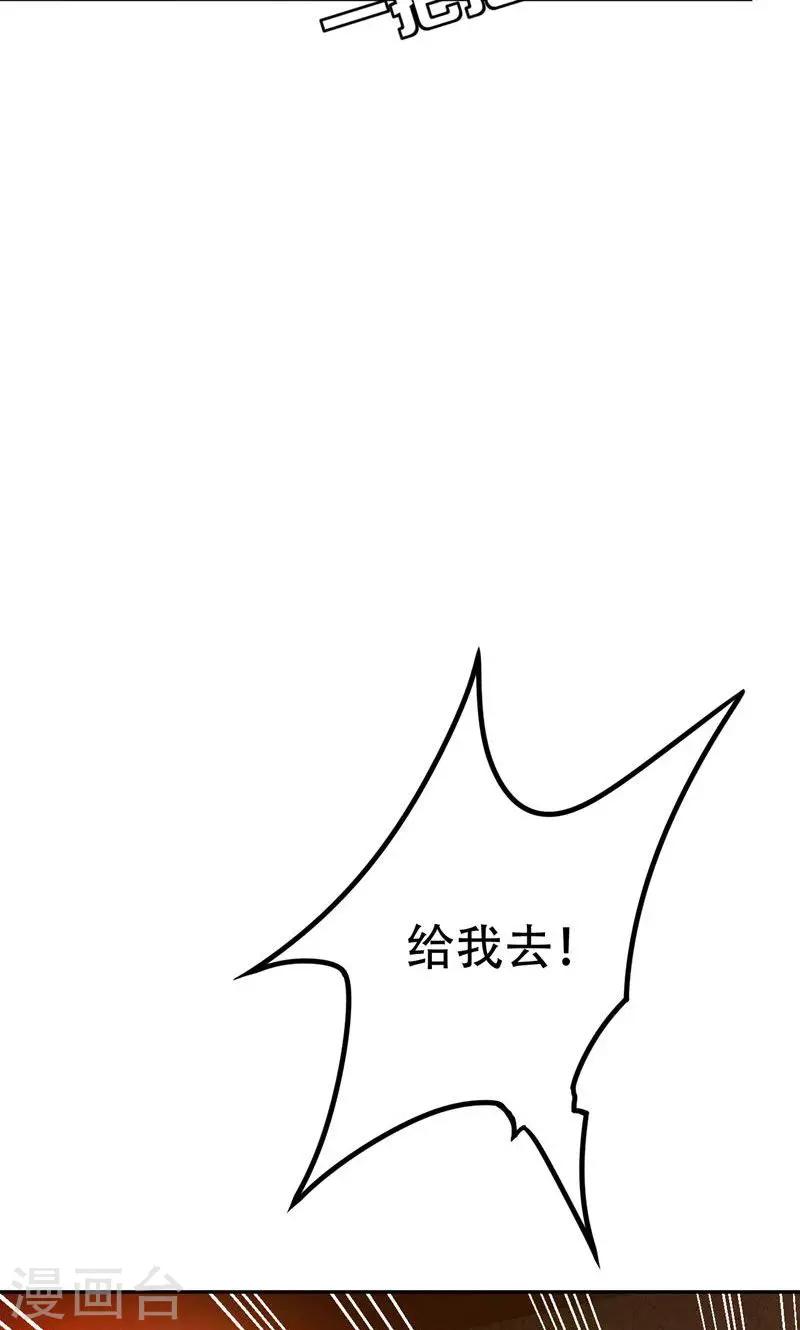 第17话 带你杀出去14