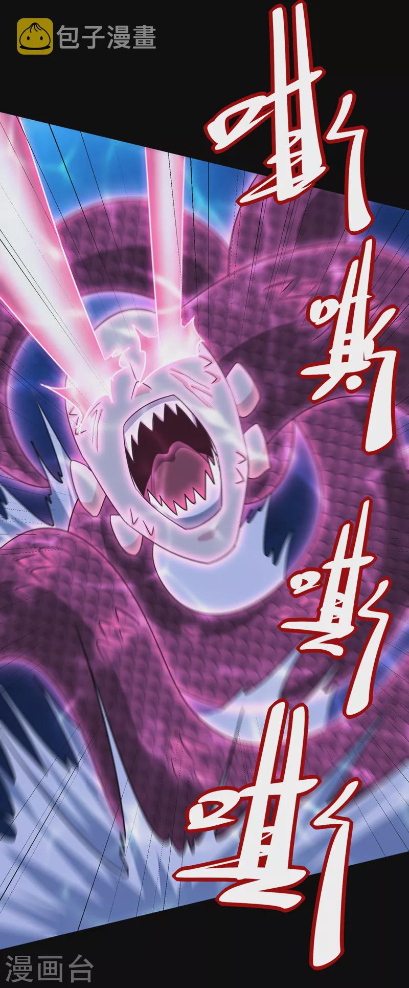 第301话 情伤起作用了！19