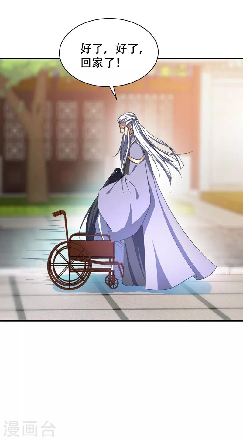 第65话 三代重聚！22